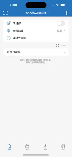 梯子机场android下载效果预览图